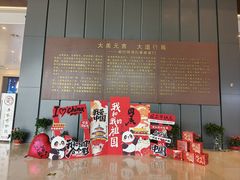 -仪征博物馆