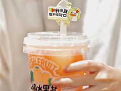 -书亦烧仙草(万家丽一店)