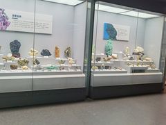 -湖南省地质博物馆