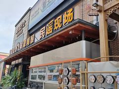 -蟹主隆恩.炙烤海鲜虾蟹馆(梅溪湖店)