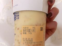 -茶百道(沃格时尚街店)