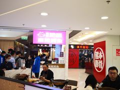 -银座mall(东直门店)