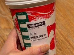 -星巴克臻选(杭州万象城店)