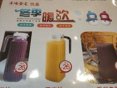 菜单-西新饭店(城中店)