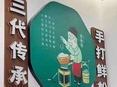 -甘食记·成都肥肠粉(汕头万象城店)