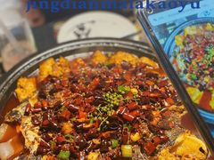 -烤匠麻辣烤鱼(万象城店)