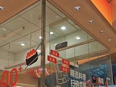 -争鲜回转寿司(西红门荟聚PLUS店)