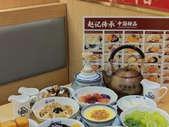 -赵记传承·中国甜品(福州总店)