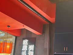 -如在蜀毛肚火锅(五象万象汇店)