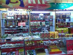 零售区-果仁张(食品街店)