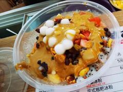 -串妹花式冰粉(乐山总店)