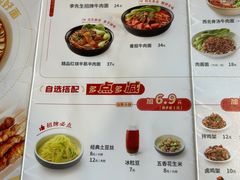 -李先生牛肉面大王(马栏店)