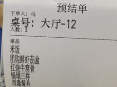 -同发号饭庄(复兴路店)