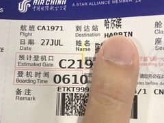 -上海浦东国际机场-T2航站楼