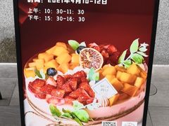 -欧包遇见茶(城光荟店)