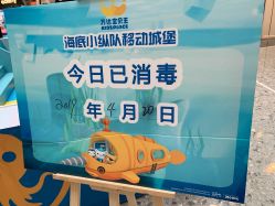 -万达宝贝乐园(北京槐房店)