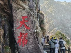-九华山风景区