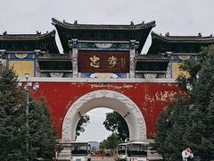 -天涯山
