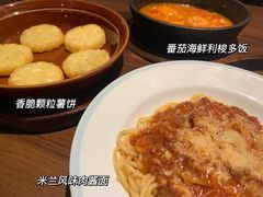 -萨莉亚(巴黎春天成山店)