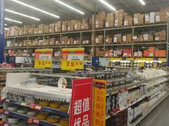 -麦德龙(湖里店)
