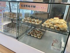 -长发西饼(临顿路店)