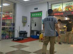 -复旦大学本部-食堂