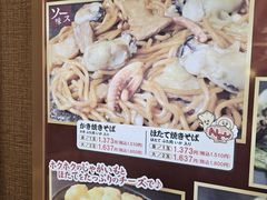 -鹤桥风月(ヨドバシ梅田店)