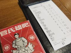 -管氏翅吧(马家堡店)