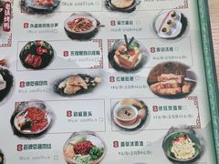 -老镇春饼(济宁万达店)