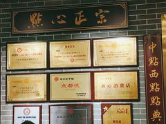 -点都德(北京路贰店)