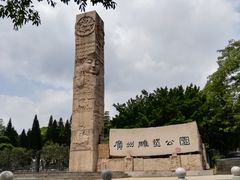 -广州雕塑公园