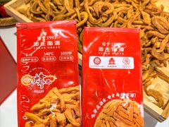 -郑庄脂渣海鲜楼(九水路店)