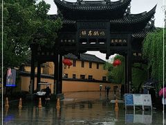 -鸣鹤古镇