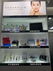 -Metime美天医疗美容