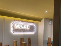 -滇铺子·云南特色菜·第九届野生菌美食节(东风东路c86店)