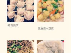 -枫林饺子