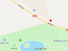 -杨柳青庄园