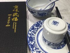 -京味民福烤鸭店(建设四马路店)