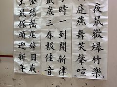 -秦汉胡同国学书院(川沙分馆)