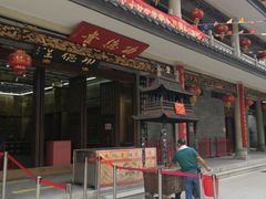 -华林禅寺