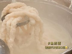 -正能量脆肉鲩火锅