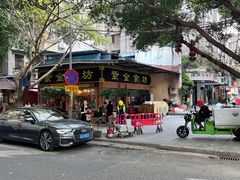 -紫金食坊(江南西路店)