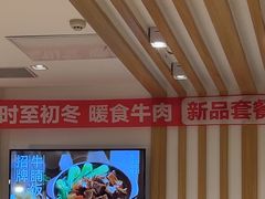 -李先生牛肉面大王(欧亚卖场店)