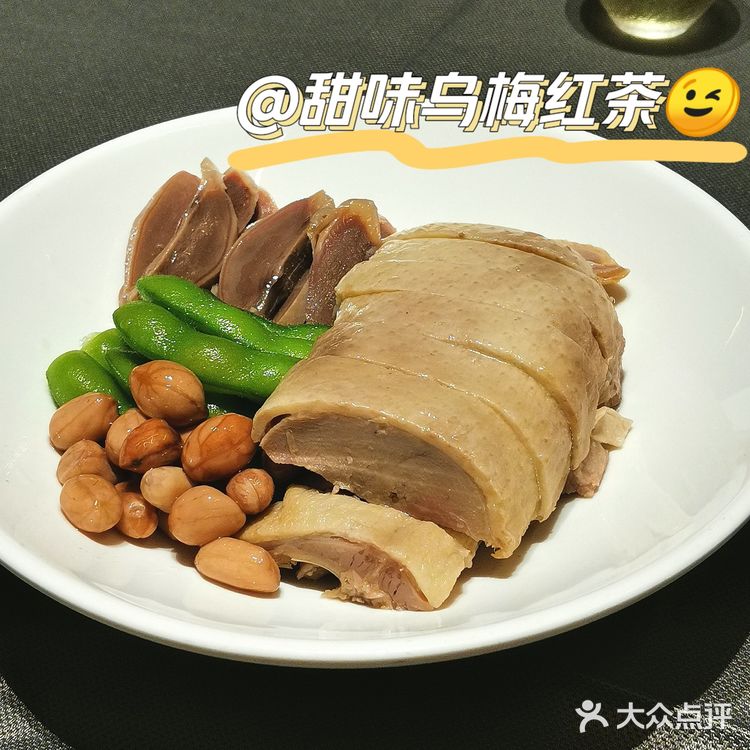 探店日记📍