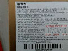 android_upload_pic-澳门英记饼家