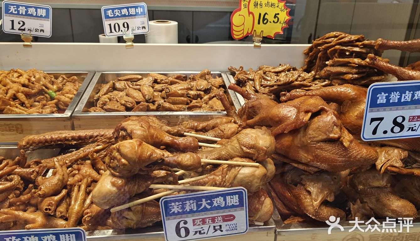 这家卤味强烈推荐