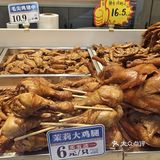 这家卤味强烈推荐