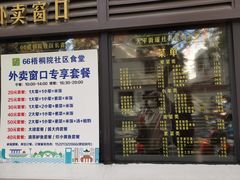 -66梧桐院·天平邻里汇(乌鲁木齐南路店)