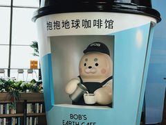 -抱抱地球咖啡馆(国家海洋博物馆店)