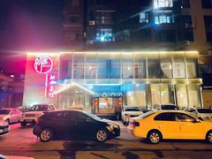 -朝馆·市井本味菜